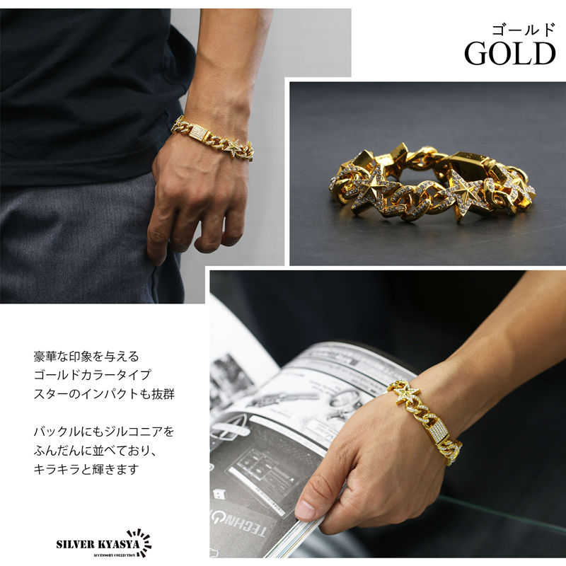 マイアミキューバン ブレスレット 喜平チェーンブレスレット メンズ