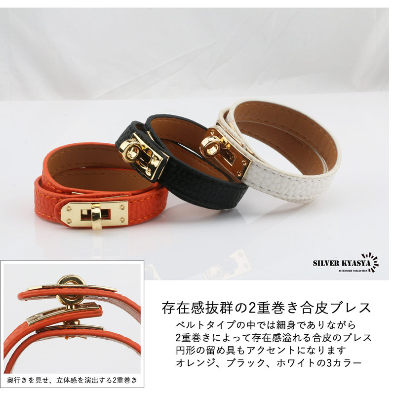 2個で10％OFF 3個で20％OFFクーポン／レザー バングル ブレスレット 合