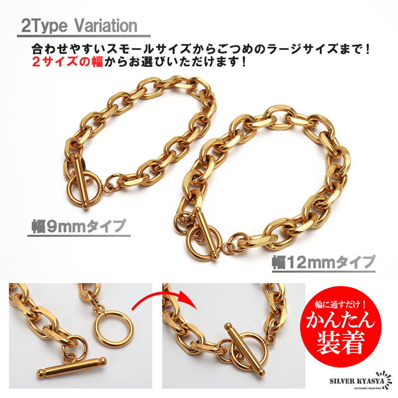 ヴィンテージ ゴールド チェーン リンク シンプル ブレスレット ステンレス チェーンブレスレット メンズ レディース マンテル
