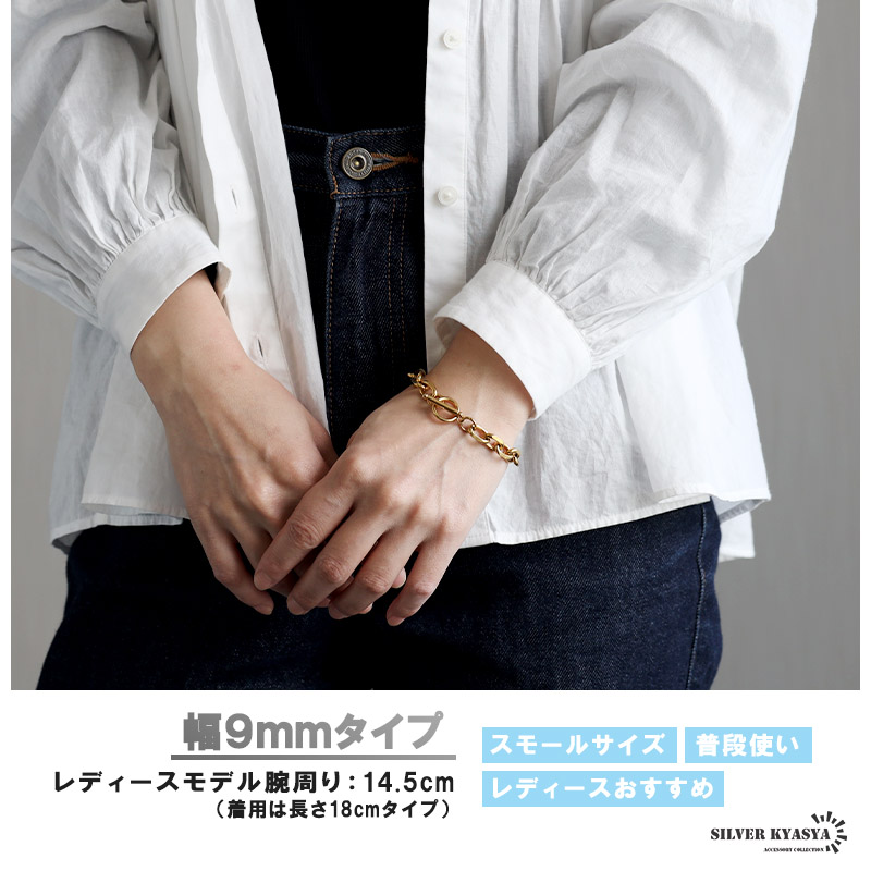 〇チェーン 18金 ブレスレット 20cm メンズ 5mm ゴールド 喜平