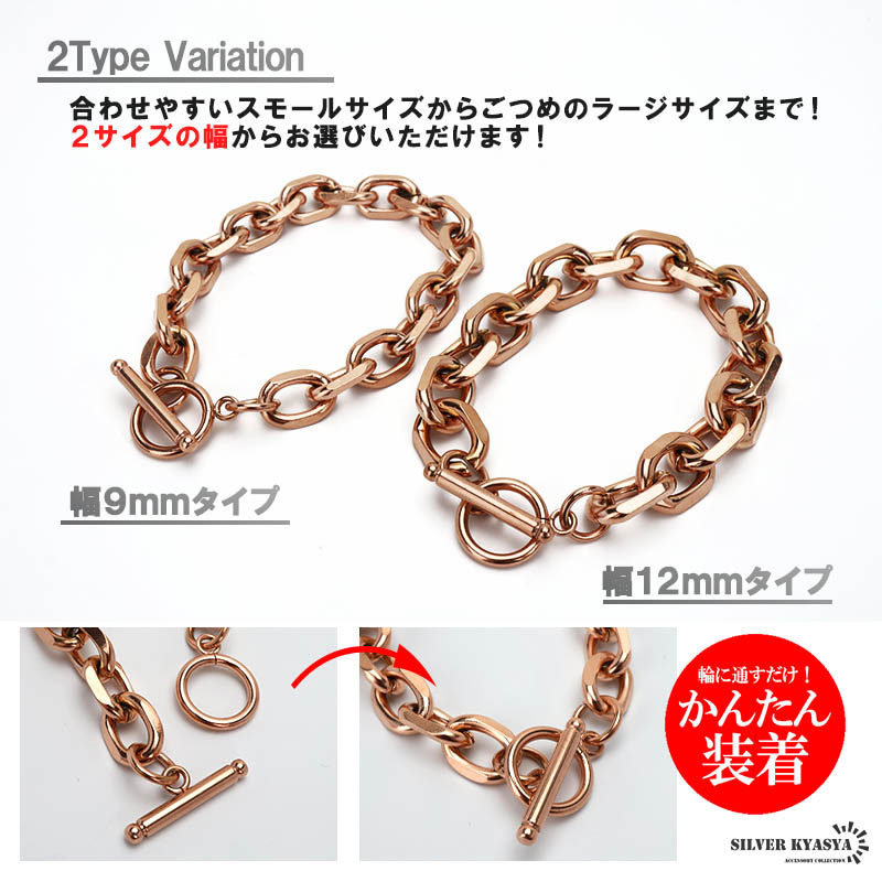 ステンレス チェーンブレスレット メンズ レディース マンテル