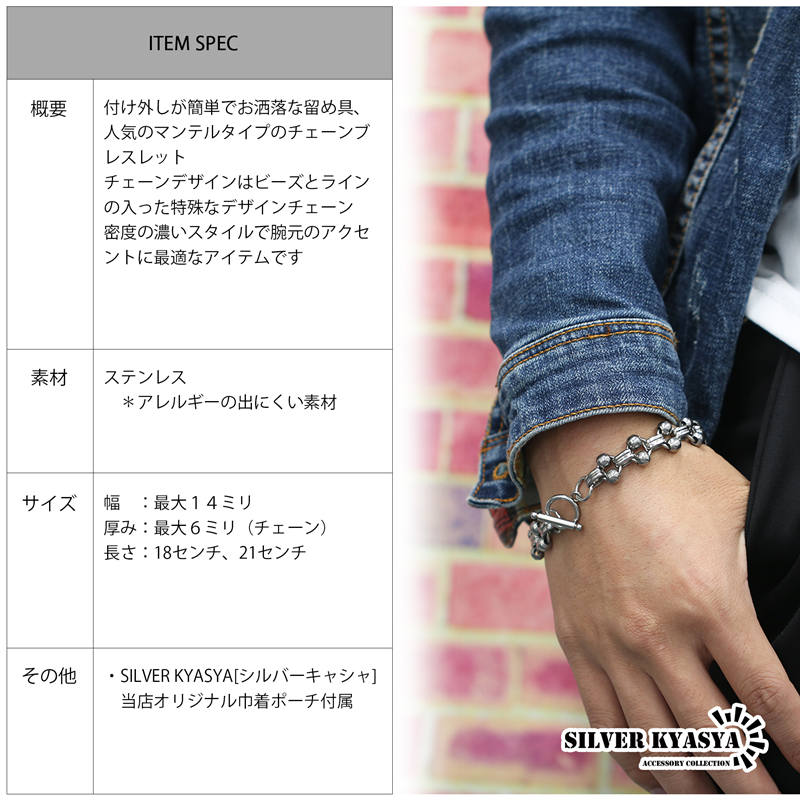 シルバー チェーンブレスレット トグルクラスプ 楽天市場】Tiffany&Co. ティファニーバーホック トグル