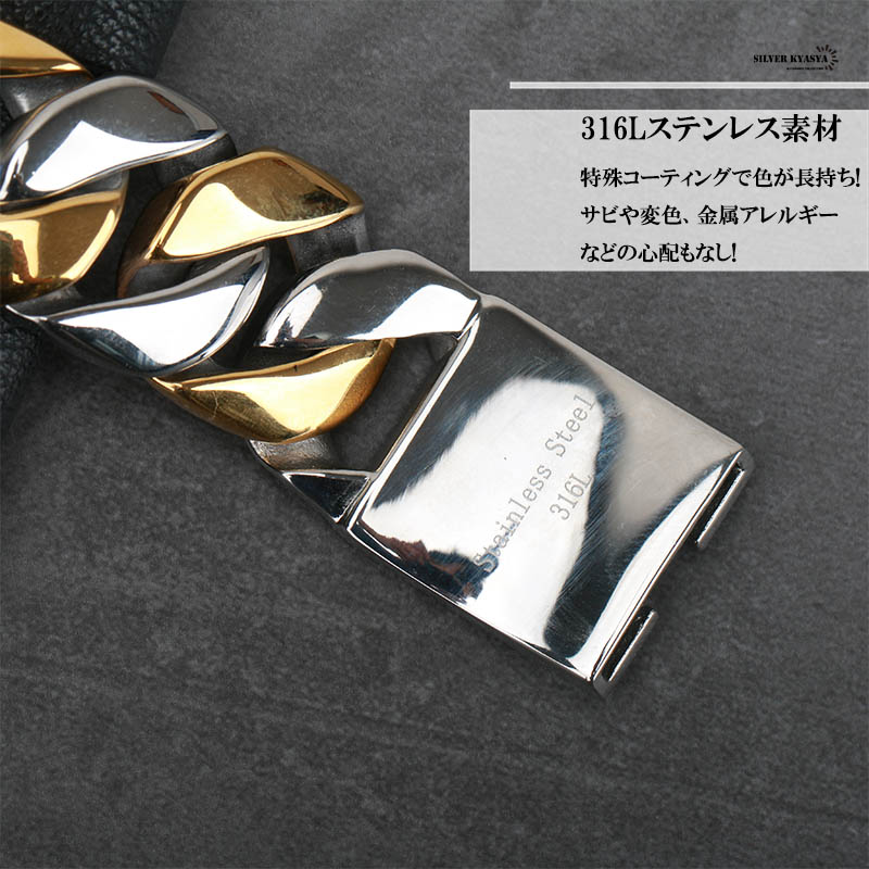 2個で10％OFF 3個で20％OFFクーポン／STAINLESS 幅23mm 極太 喜平