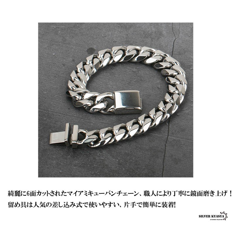 幅12mm STEEL 6面カット 喜平ブレスレット ステンレス 差し込み