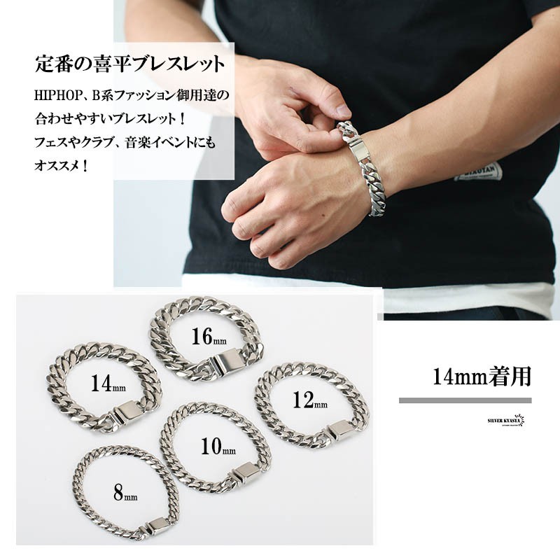 b262-silver-14mm-7.jpg b262-silver-14mm-7.jpg