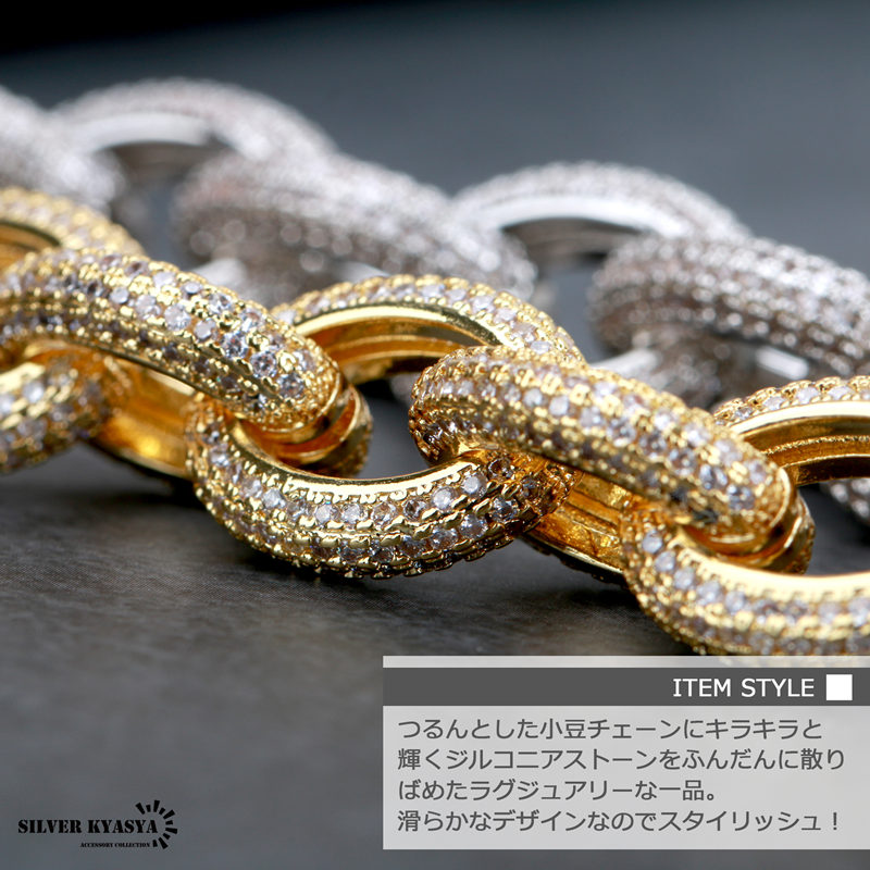 B系 ブレスレット ゴールド 金 チェーンブレスレット シルバー