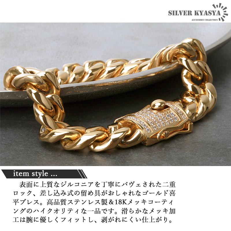 関税/送料込み【BELLGIO】14mm グッチ リンク ブレスレット GUCCI グッチ ボールチェーンBL SV 14.7g ＃17 【431