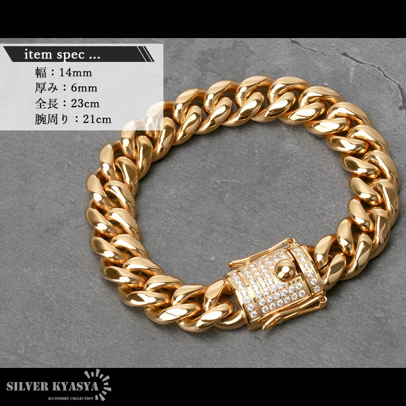 ステンレス 幅14mm 喜平ブレスレット 2重ロック 差し込み式 喜平