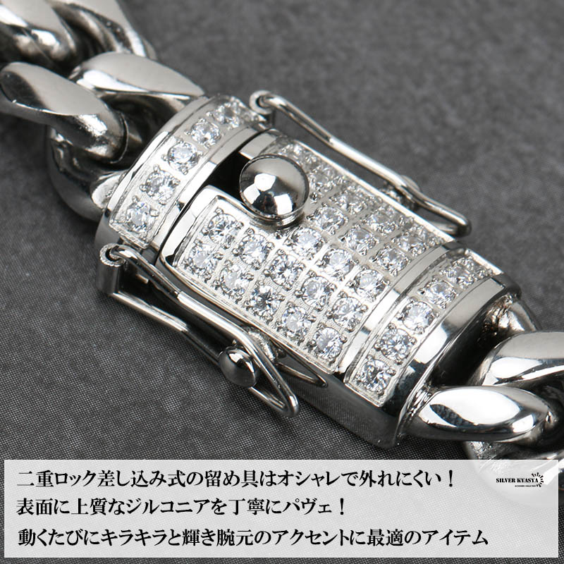 喜平シルバー チェーンネックレス ロック式 STAINLESS 幅10mm 喜平ネックレス ブリンブリン 差し込み式 二重ロック