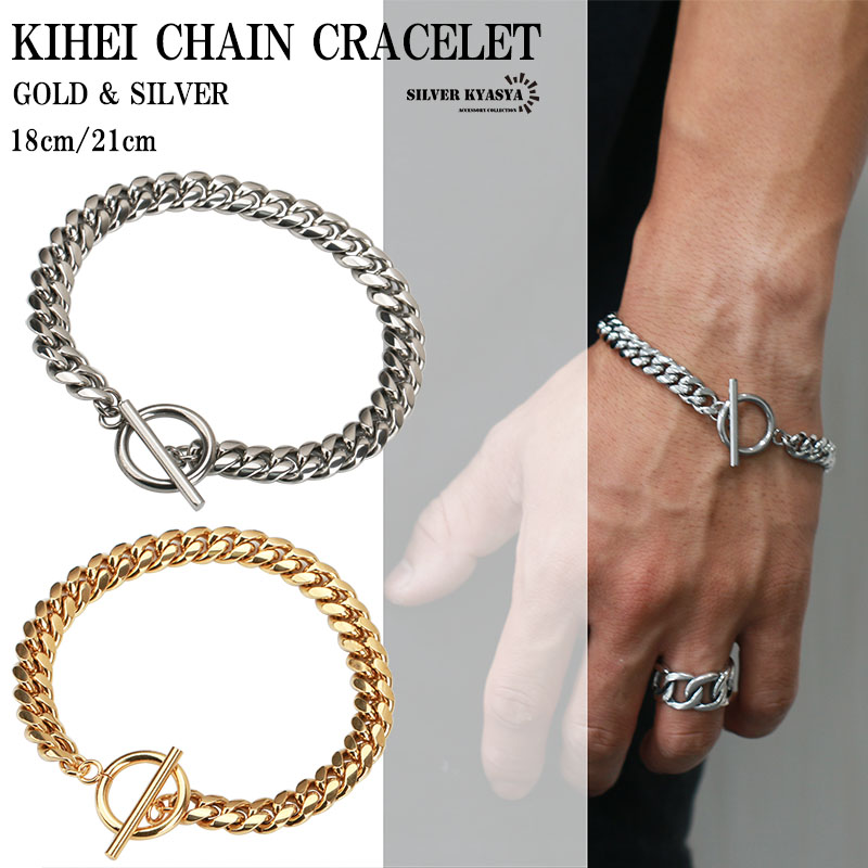 「#マーボ」　喜平ブレスレット STAINLESS STEEL 幅8mm 喜平ブレスレット マンテル シルバー ゴールド