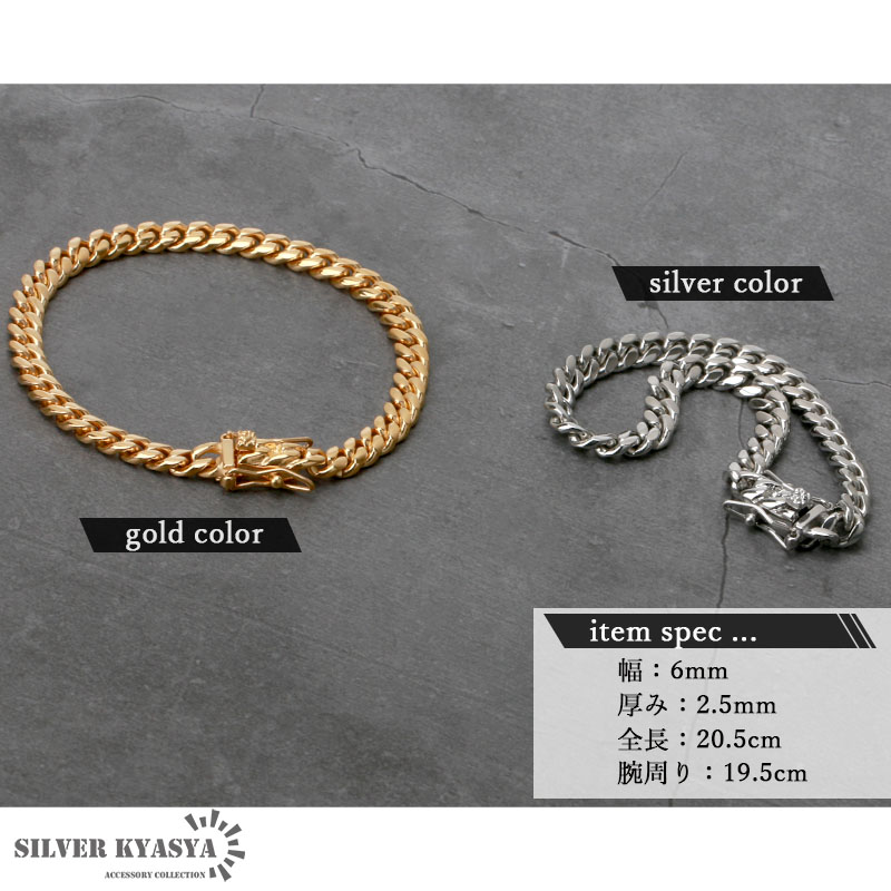 ステンレス 幅6mm 喜平ブレスレット メンズ 2重ロック 差し込み