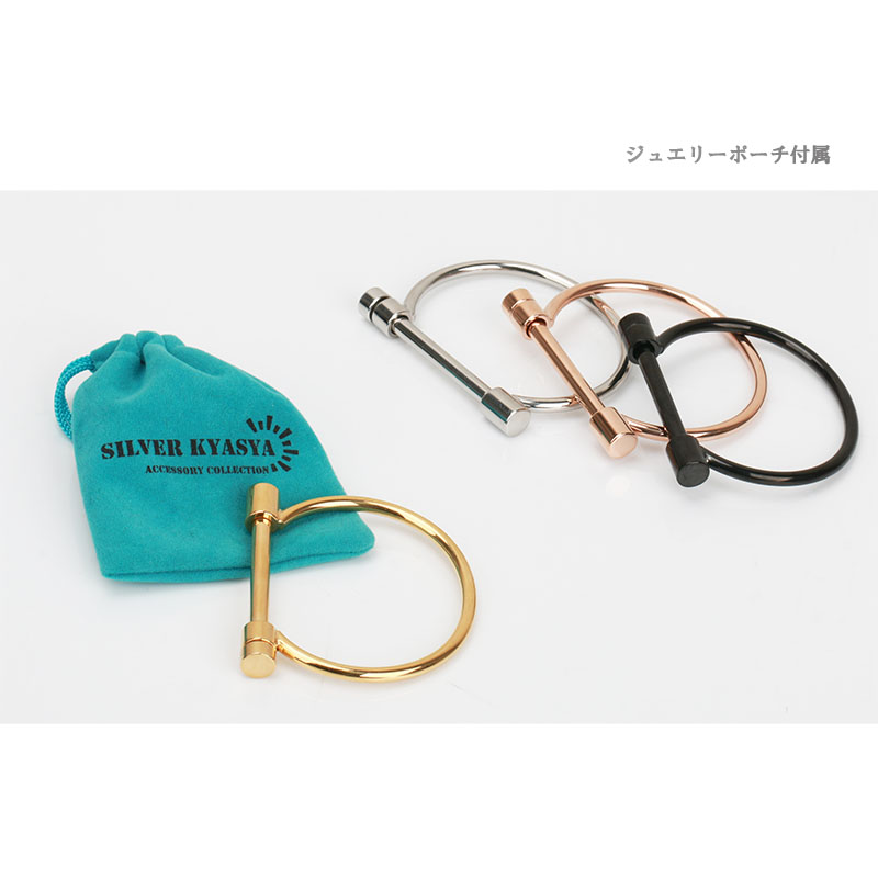 203jewelry シルバー馬蹄バングル ネジ式 馬蹄バングル ホースシューブレスレット ゴールド