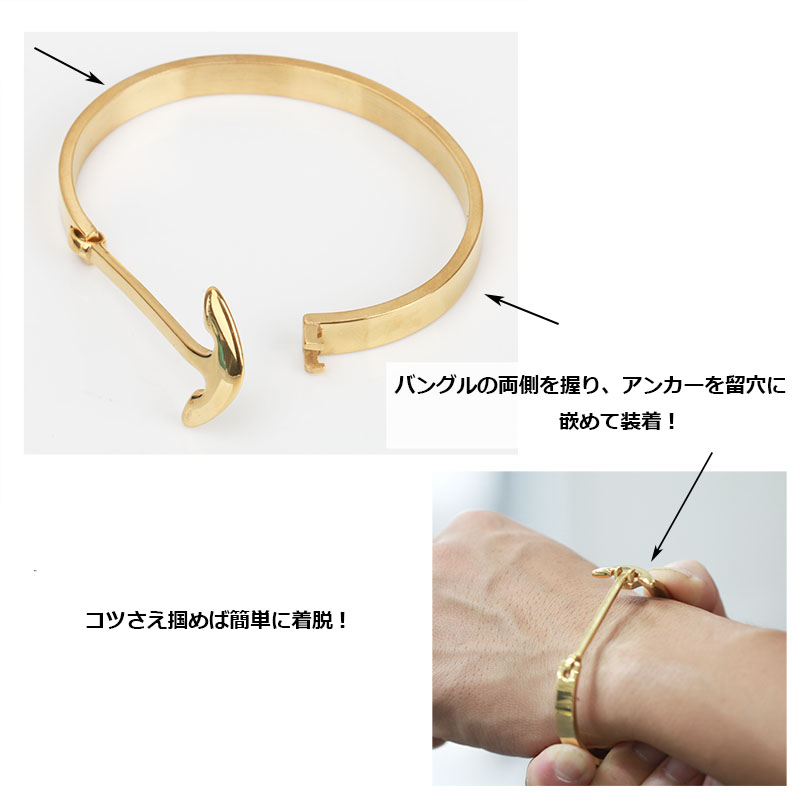 ATOLYESTONE アンカーバングル シルバー ステンレス アンカーバングル ゴールド シルバー ブラック 金 銀
