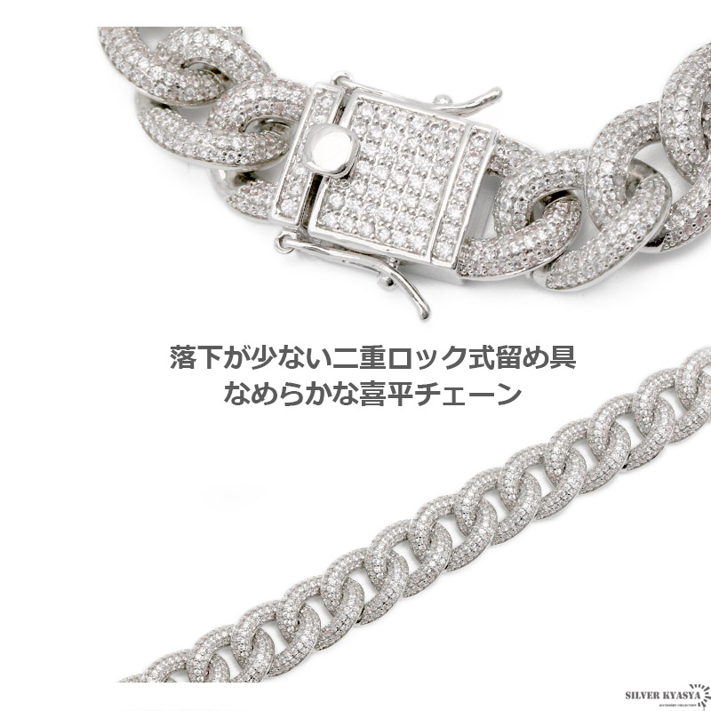 複数買いで最大30％OFFクーポン／B系ブレスレット シルバー マイアミ