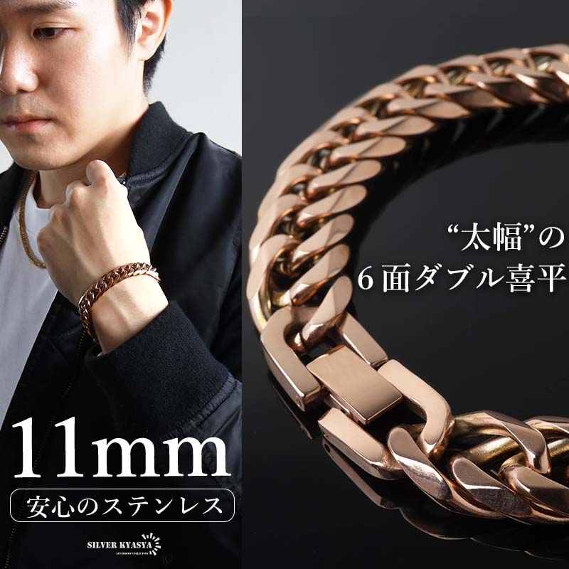 新！リニューアル 短いサイズ追加 ステンレス 定番 ダブル喜平