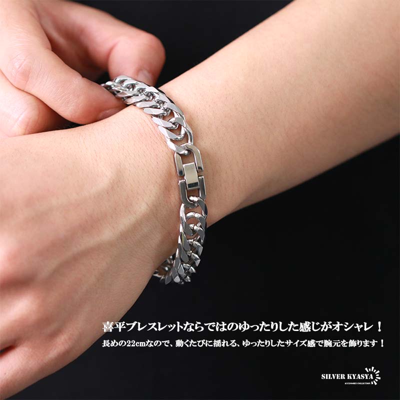 チェーンブレスレット シルバー 6面カット ダブル喜平チェーン