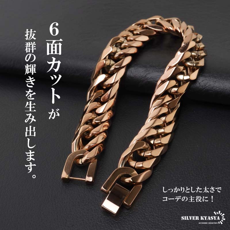 ステンレス ダブル喜平ブレスレット 幅13mm チェーンブレスレット