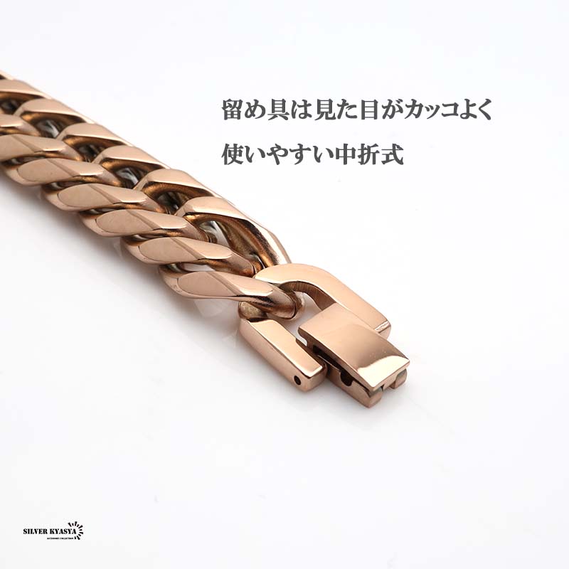太め 喜平チェーンブレスレット ローズゴールド ピンクゴールド