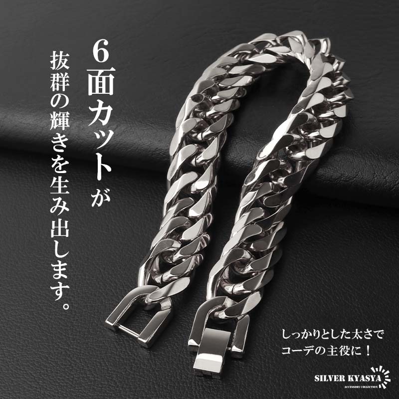 新！リニューアル 短いサイズ追加 ステンレス 定番 ダブル喜平