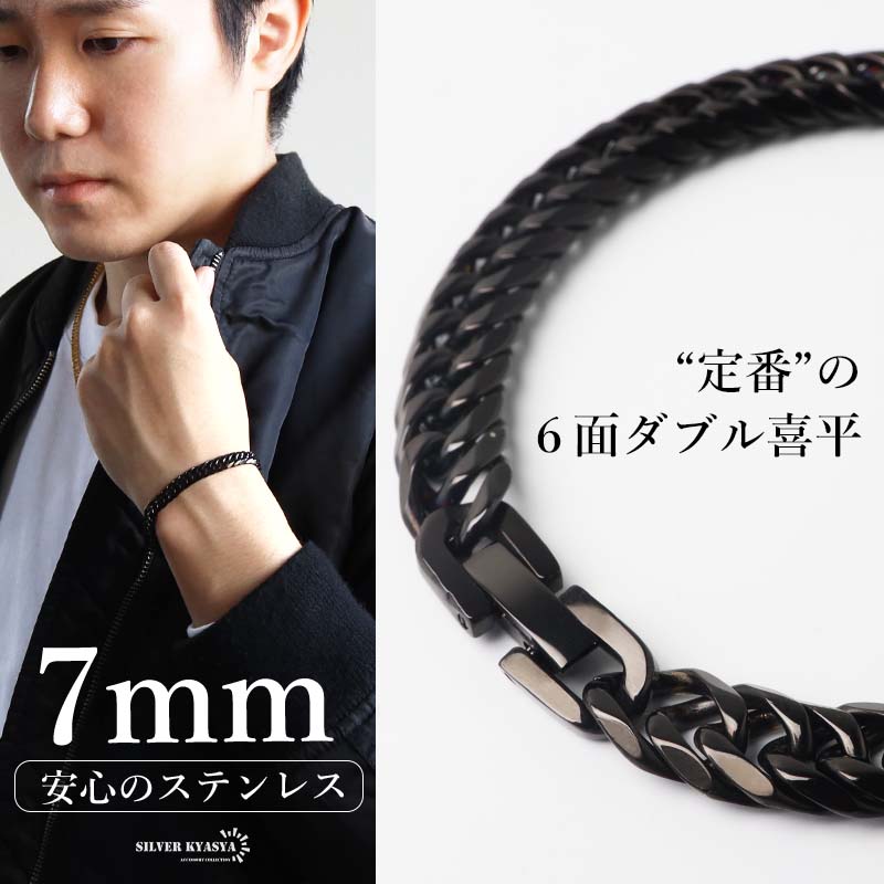 b336-7mm-black-1.jpg