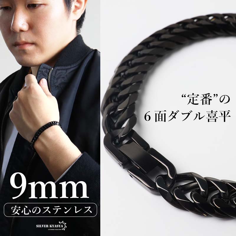 b336-9mm-black-1.jpg