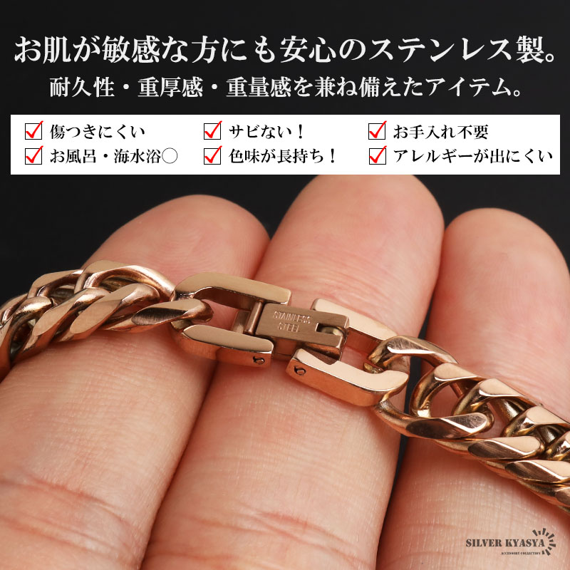 新！リニューアル 短いサイズ追加 ステンレス 定番 ダブル喜平