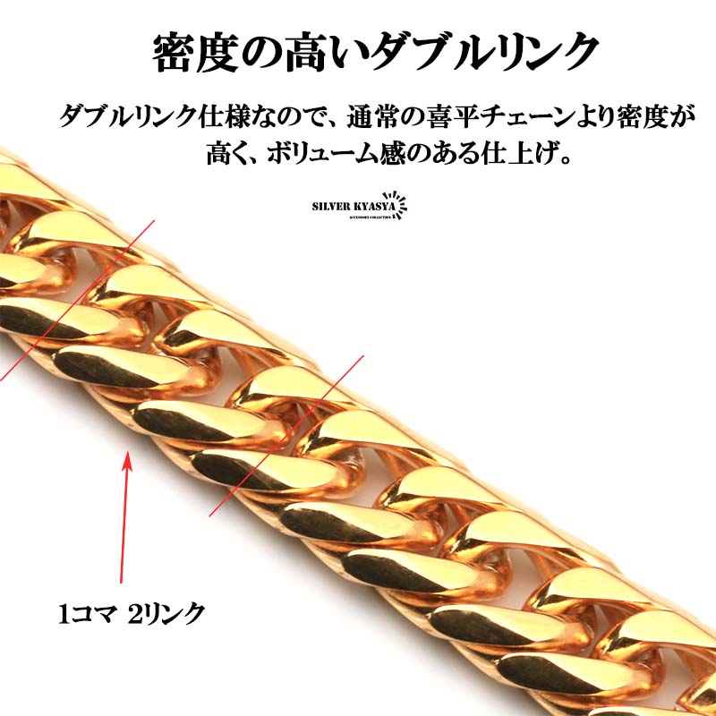 チェーンブレスレット メンズ ゴールド 金 18KGP 6面カット