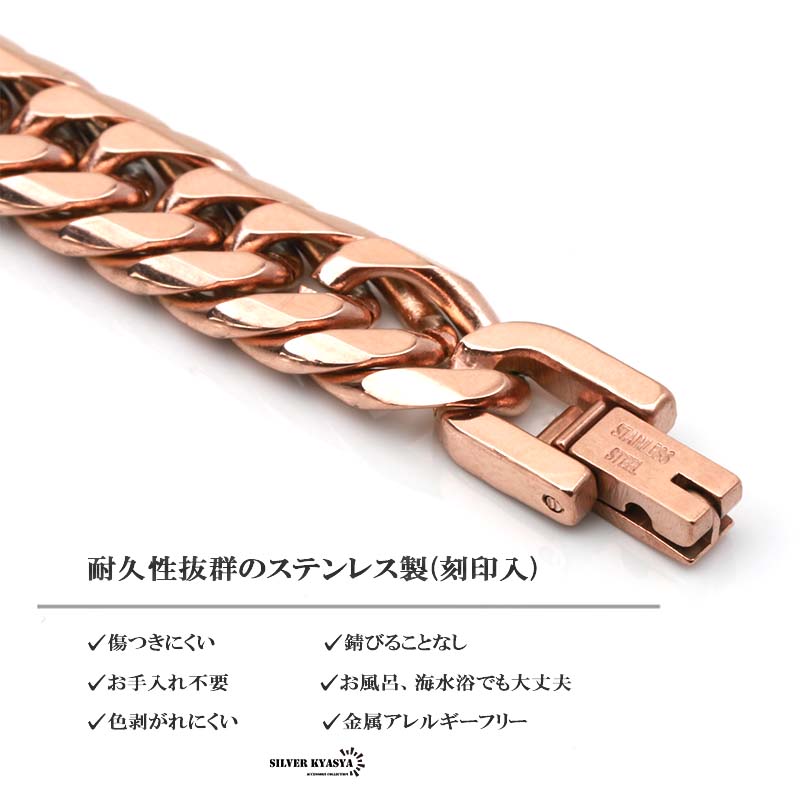 チェーンブレスレット メンズ ローズゴールド ピンクゴールド 6