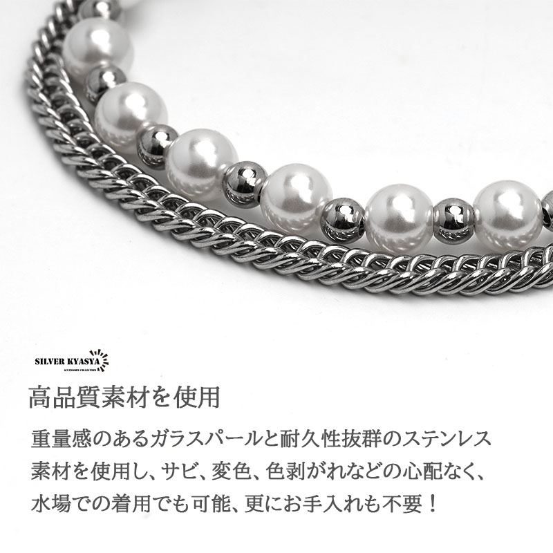 ブレスレット メンズ パールブレスレット 喜平 きへい