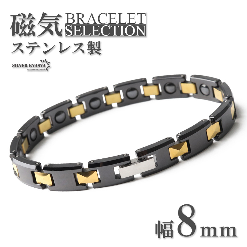 磁気ブレスレット ステンレス セラミック ヘマタイト ビーズ 18k GP ip