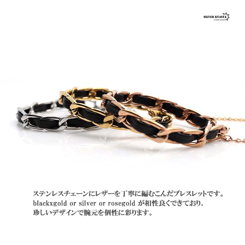 複数買いで最大30％OFFクーポン／編み込み チェーンブレスレット
