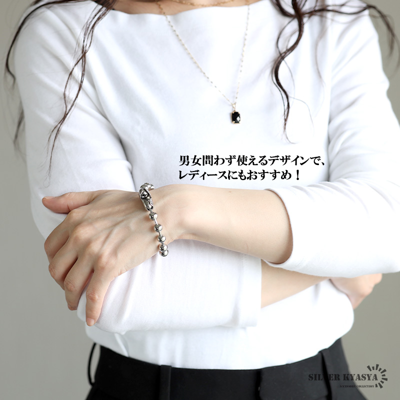 ラージボールブレスレット シルバー ボールチェーンブレスレット