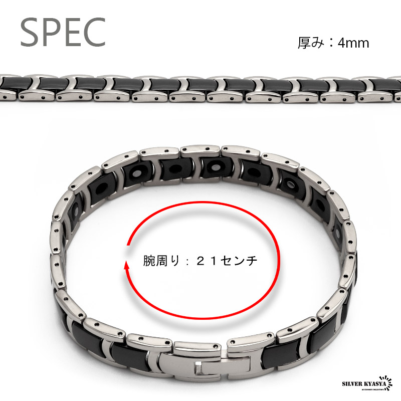 訳あり超特価の通販 ステンレス 磁気ブレスレット セラミック シルバー silver その他