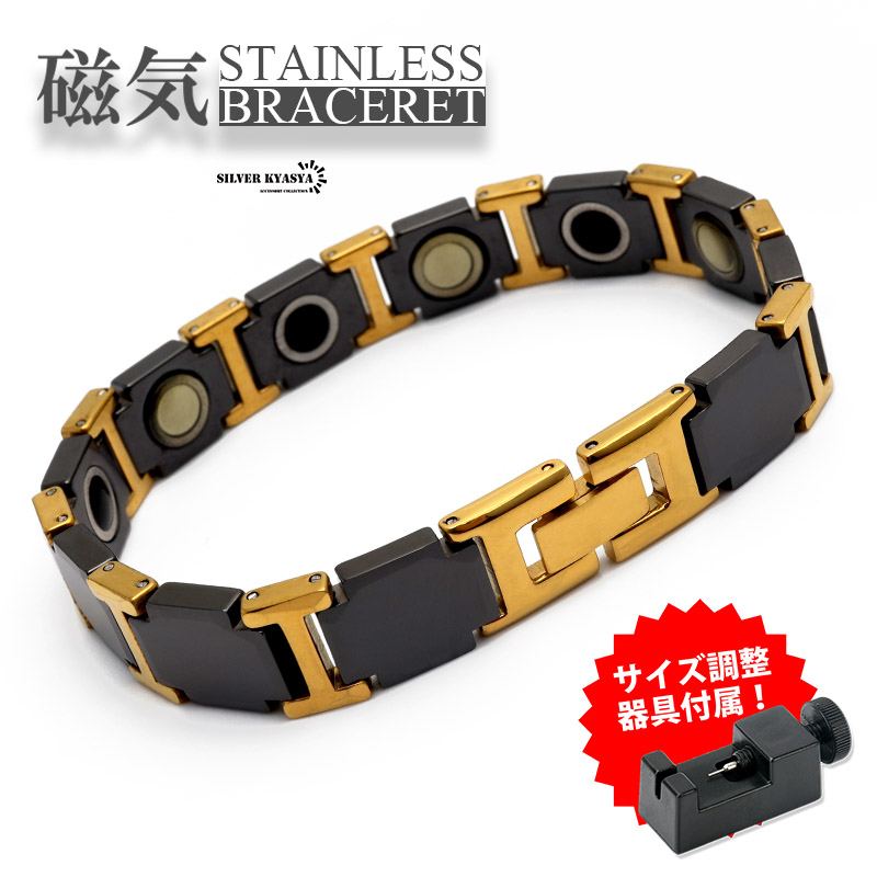磁気ブレスレット ステンレス セラミック silver シルバー