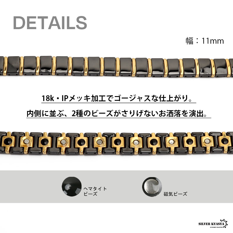 磁気ブレスレット ステンレス セラミック 18k ip gold ゴールド