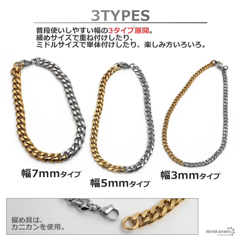毎日つけたい！中抜けオバール ゴールドブレスレット CHAIN SYMPATHY OF SOUL（シンパシーオブソウル） Classic Chain