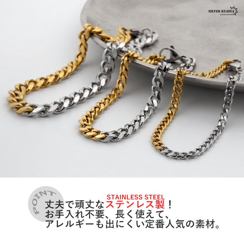 チェーンブレスレット コンビチェーン 喜平 幅3mm ステンレス