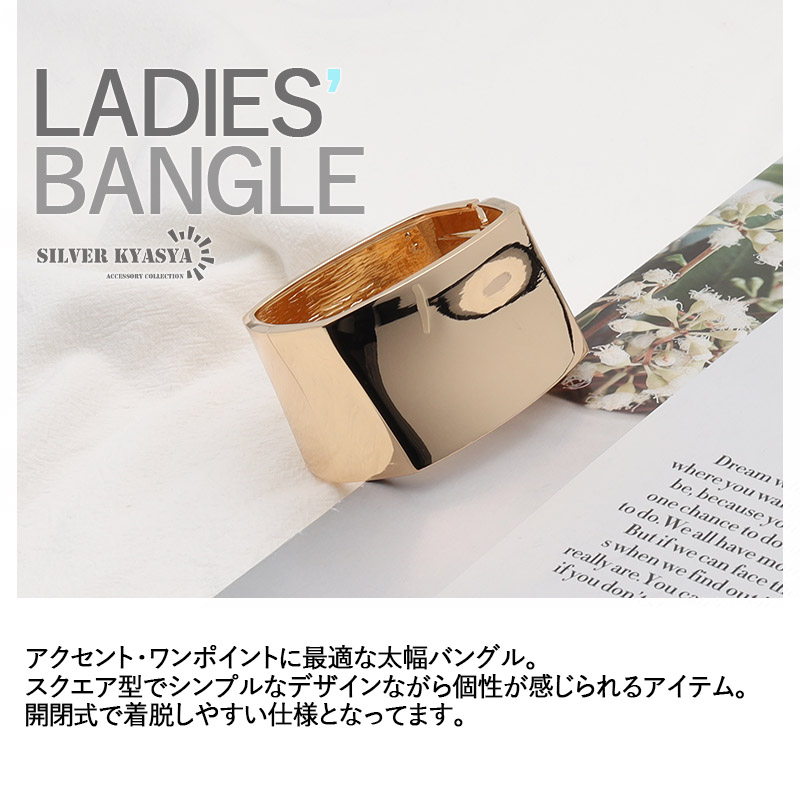 新作スターバングルワイド4cm 腕周り17.5cm 楽天市場】ステンレス製 ワイドバングル ウェーブ シンプル