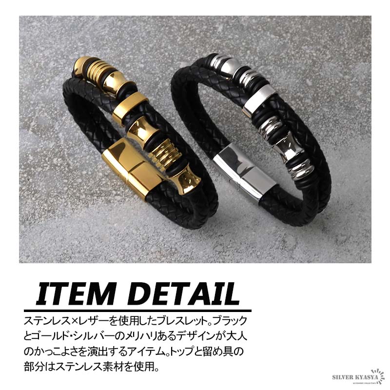2個で10％OFF 3個で20％OFFクーポン／ブレスレット メンズ レザー