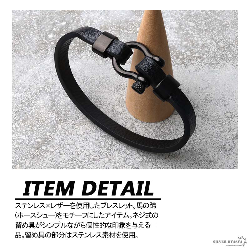 複数買いで最大30％OFFクーポン／ブレスレット メンズ レザー 