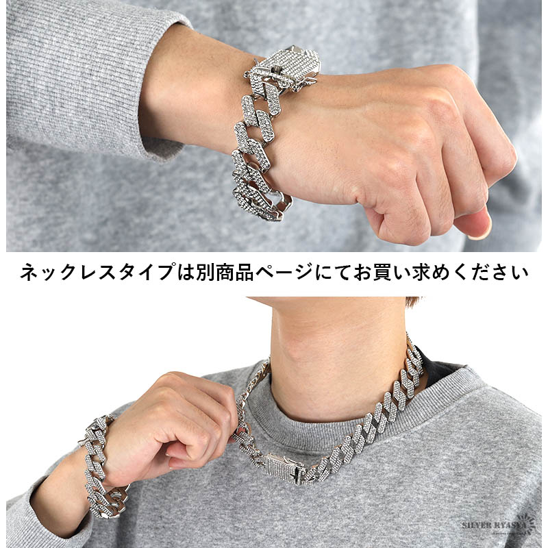 チェーンブレスレット メンズ ヒップホップ ファッション 喜平