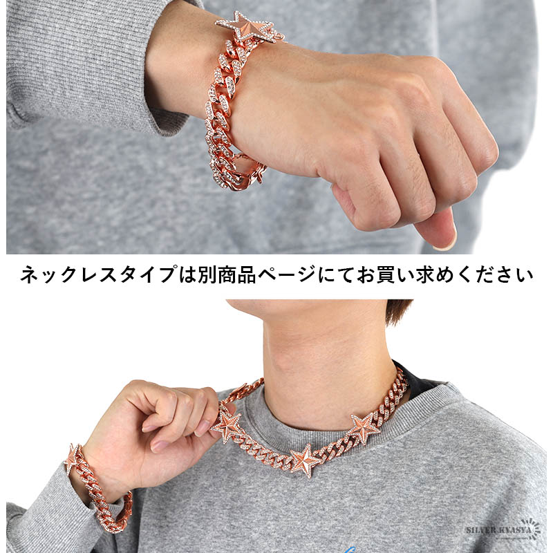 複数買いで最大30％OFFクーポン／チェーンブレスレット 喜平