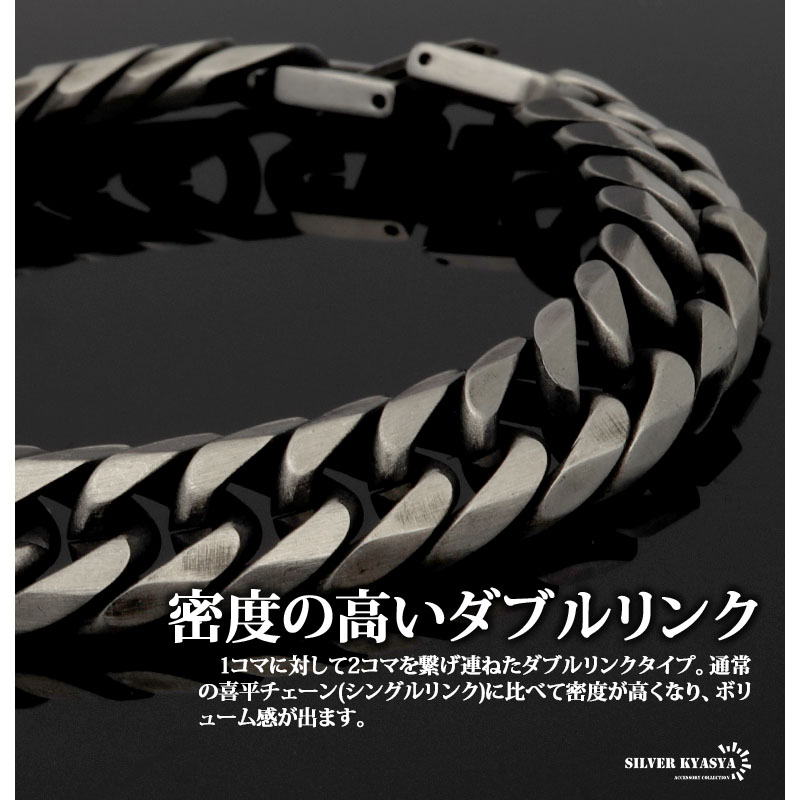 アンティークシルバー チェーンブレスレット メンズ 6面カット