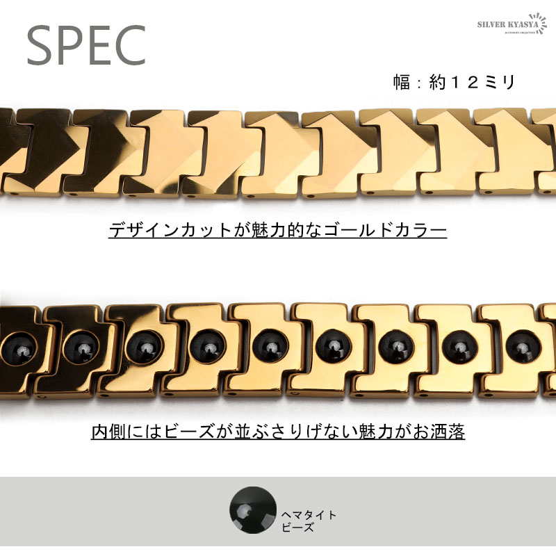 タングステン メンズ 磁気ブレスレット ip ゴールド gold 磁力
