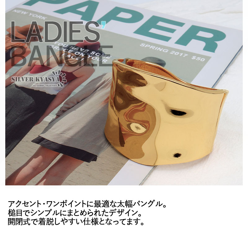 複数買いで最大300円OFFクーポン／バングル レディース 太幅 ワイド 槌 