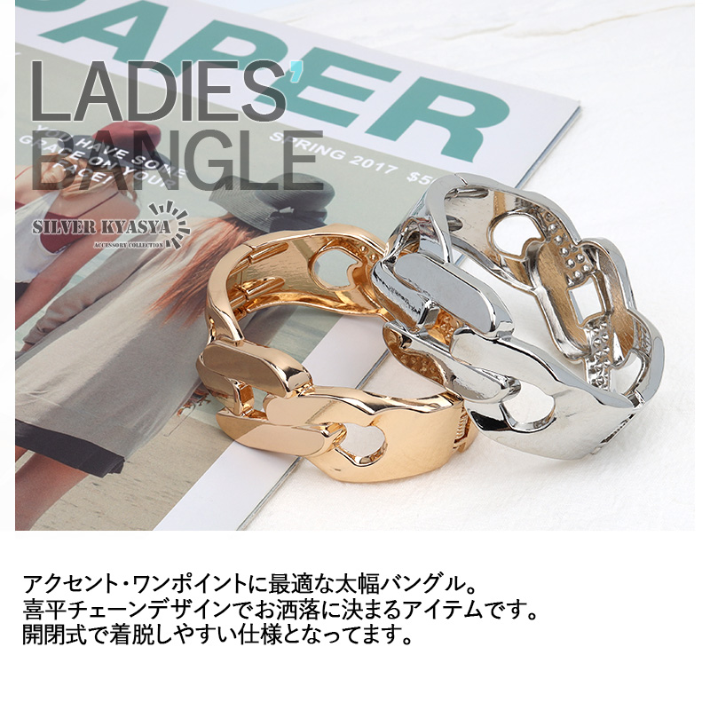 2個で10％OFF 3個で20％OFFクーポン／バングル レディース 太幅 ワイド