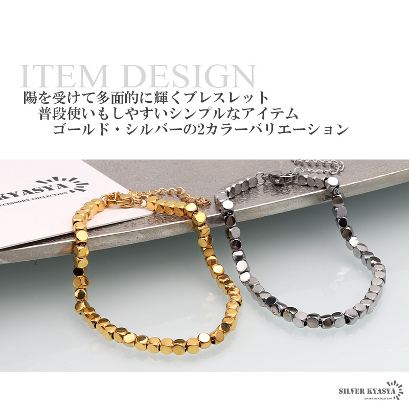 ステンレス レディースブレスレット チェーン つぶつぶ 18KGP IP