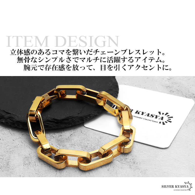 金色 チェーンブレスレット ステンレス チェーンブレスレット メンズ レディース マンテル