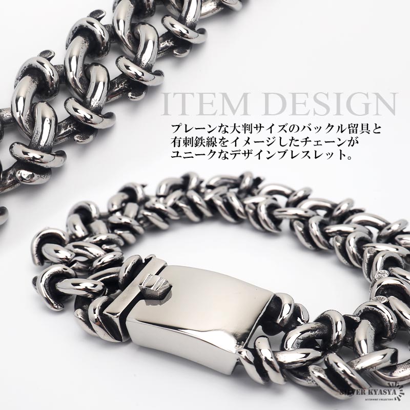 重厚 有刺鉄線ブレスレット メンズ ブレスレット オニハリ