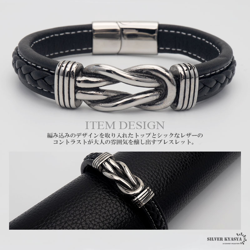 【極美品】 メゾンボワネ レザー 二重ブレスレット バングル ブラック シルバー ステンレス レザーブレスレット メンズ バングル シルバー